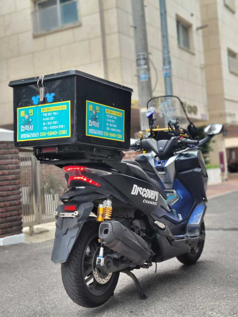 Honda forza 300 - Фото 8