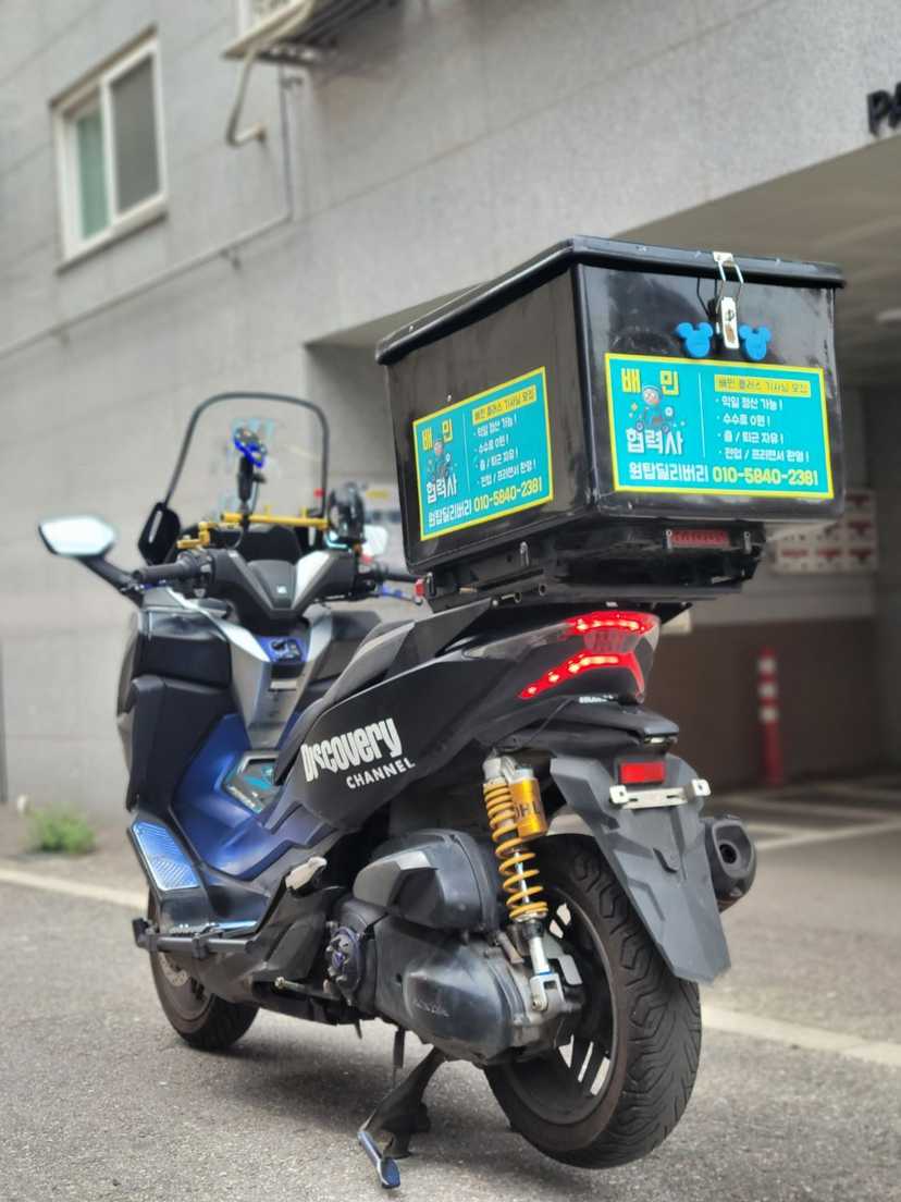 Honda forza 300 - Фото 11