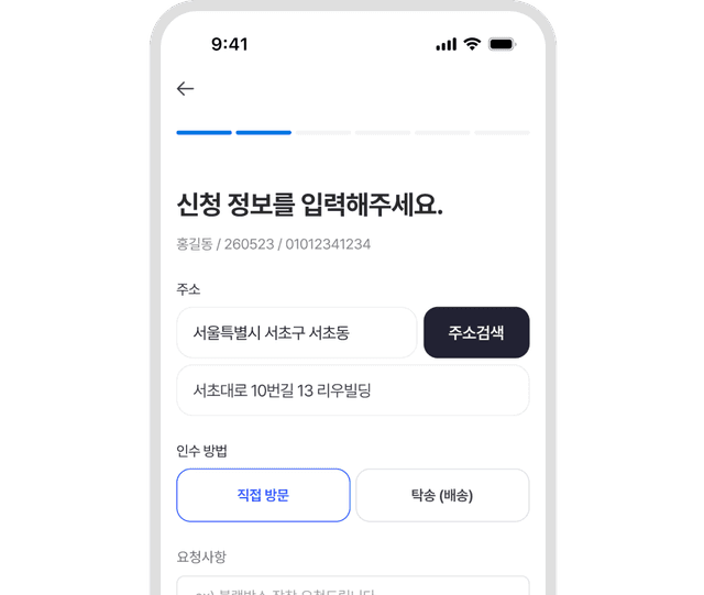 구독 신청