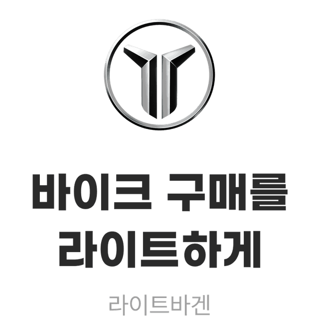 라이트바겐