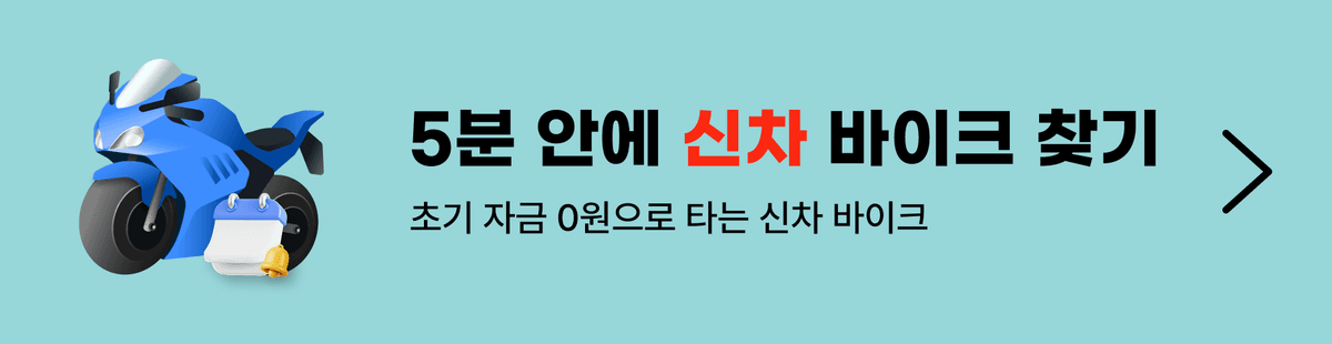 신차 목록으로 이동