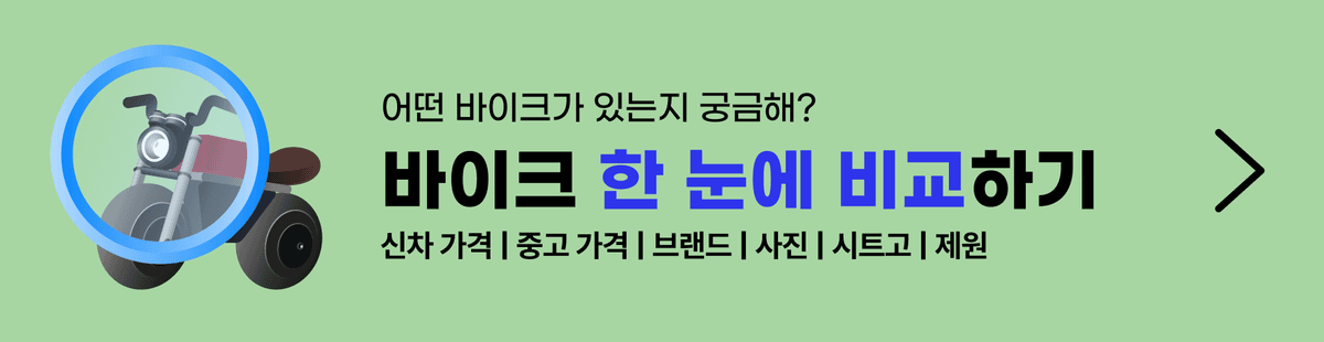 모델 리스트로 이동