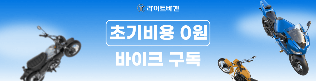 구독 랜딩페이지로 이동