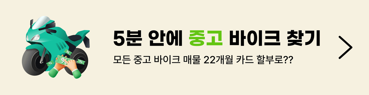 중고 목록으로 이동