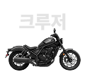 크루저