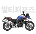 멀티퍼포즈