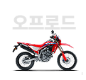 오프로드
