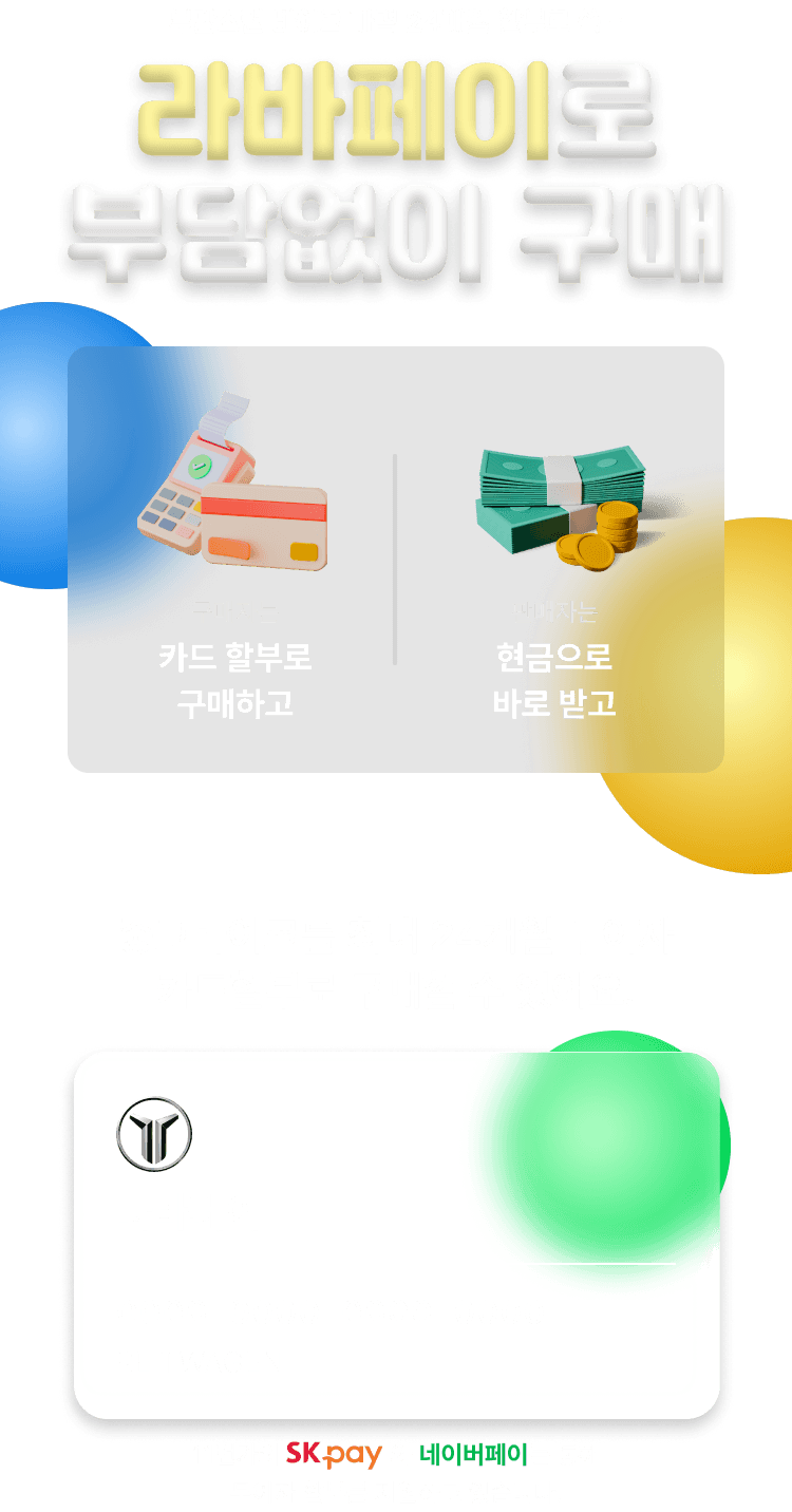 배경