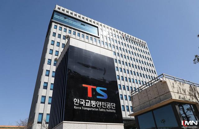 TS, 이륜차 검사원 전문교육 진행 썸네일
