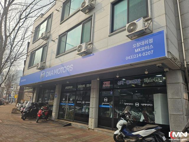 디앤에이모터스, 신규 대리점 개설로 전국 유통망 확장 썸네일