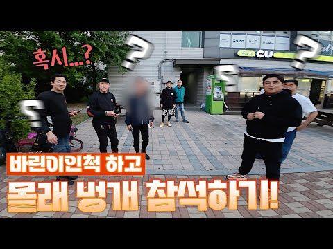 바이크 단톡방에 바린이인척 들어가봤습니다! ｜DSY 바이크매니아 썸네일