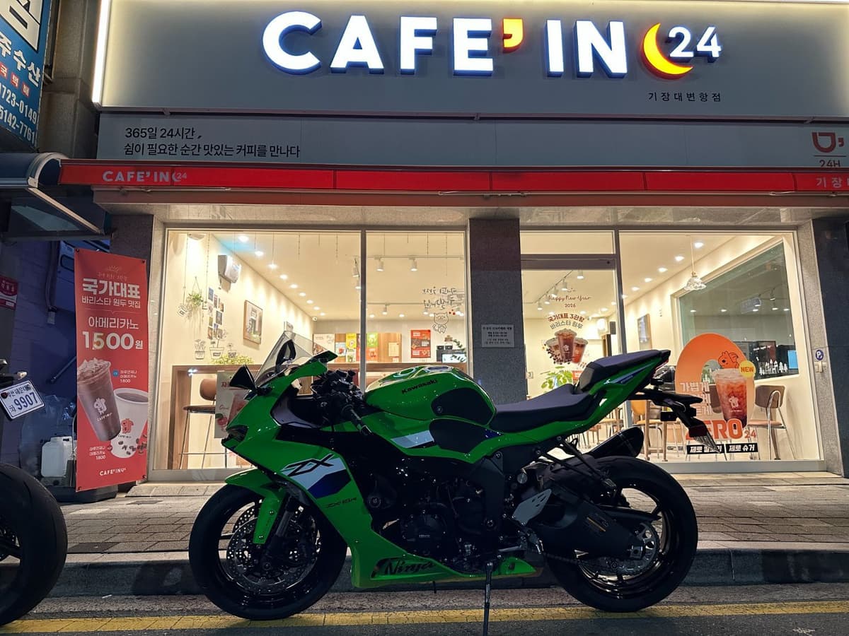 가와사키 닌자 ZX-6R 2
