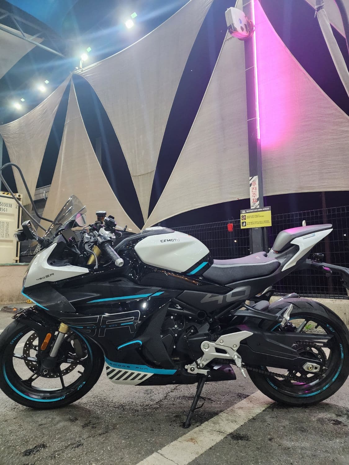 CF모토 450 SR 7