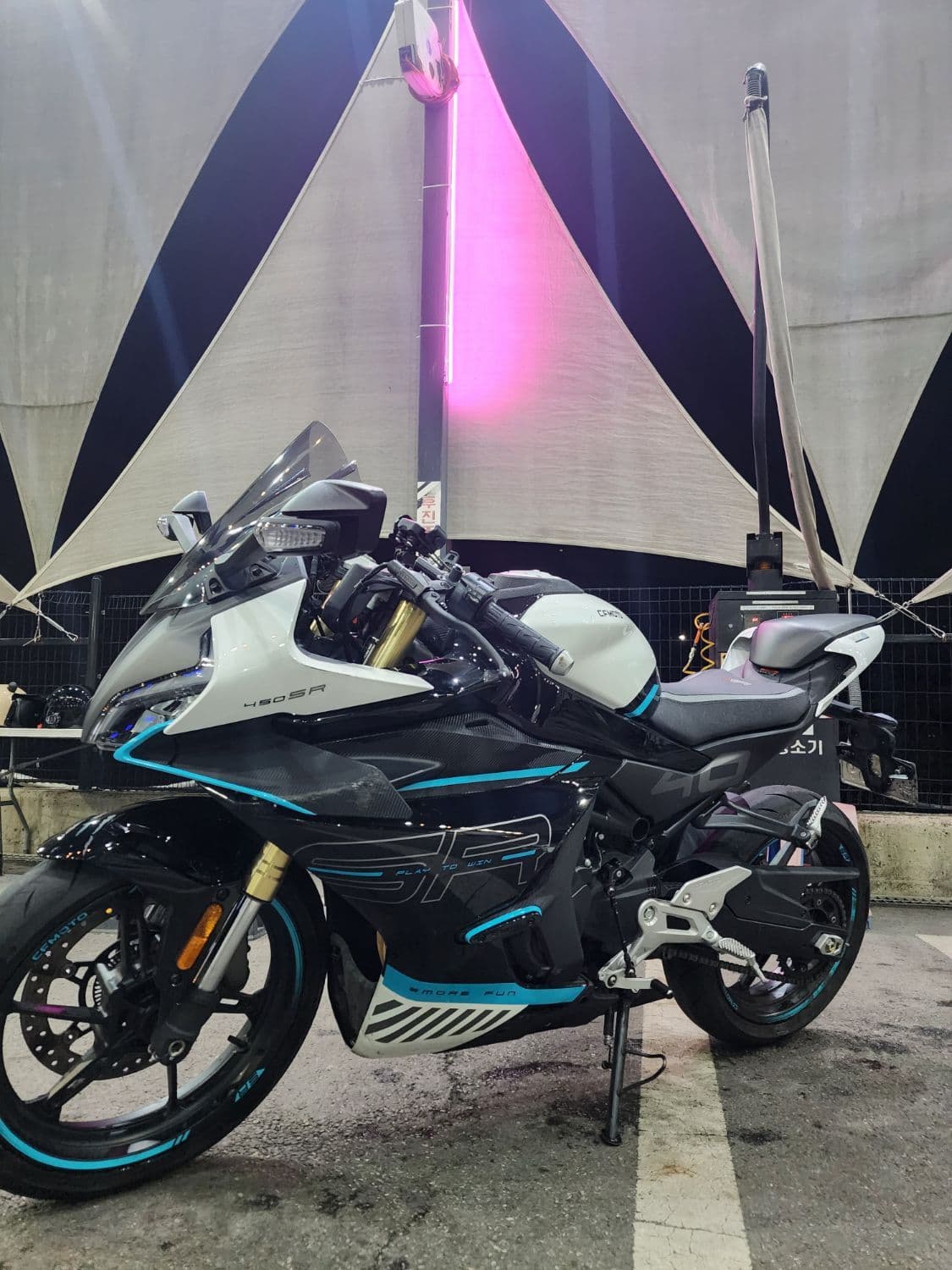 CF모토 450 SR 8