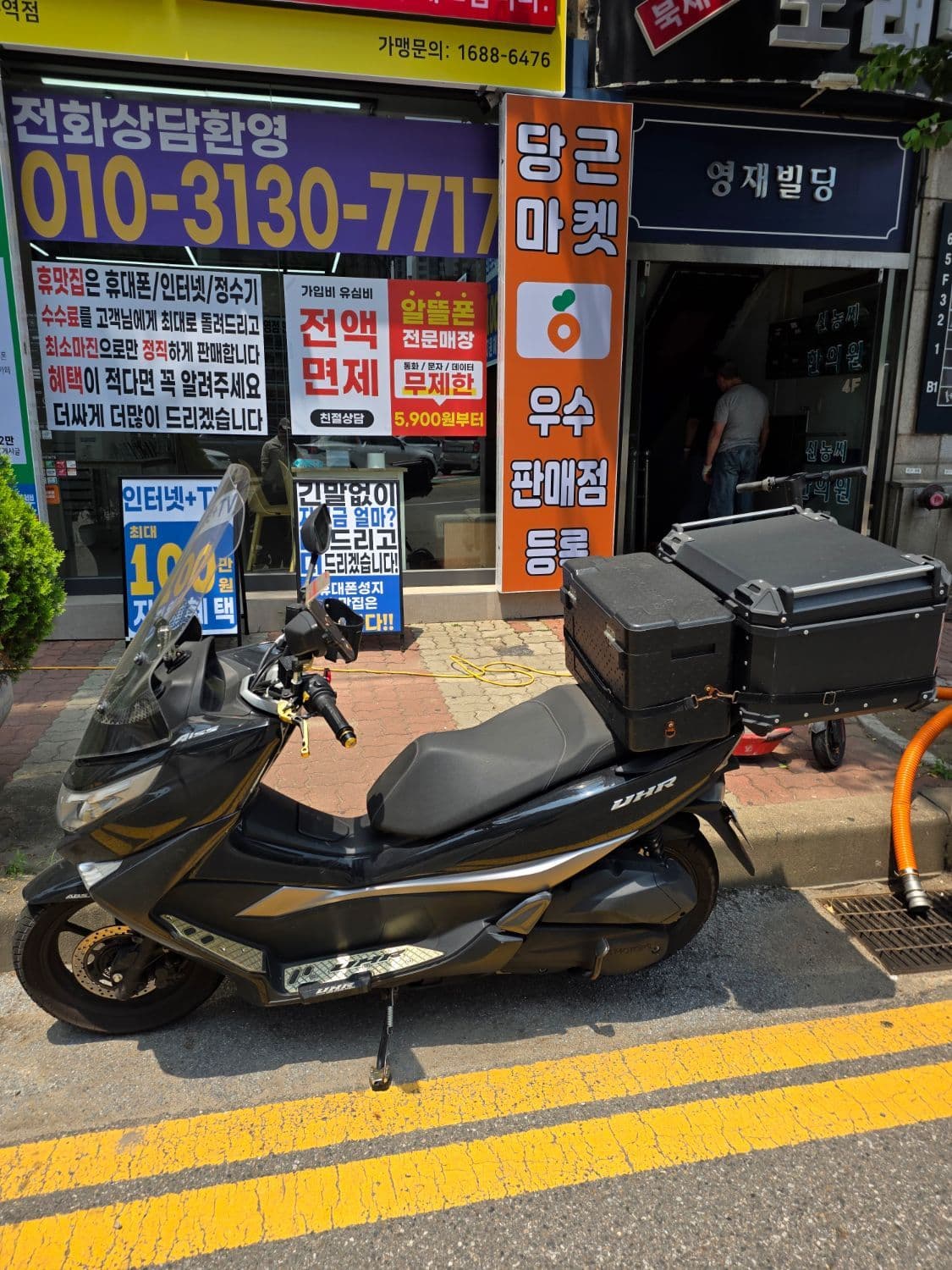 디앤에이모터스 UHR 125 3