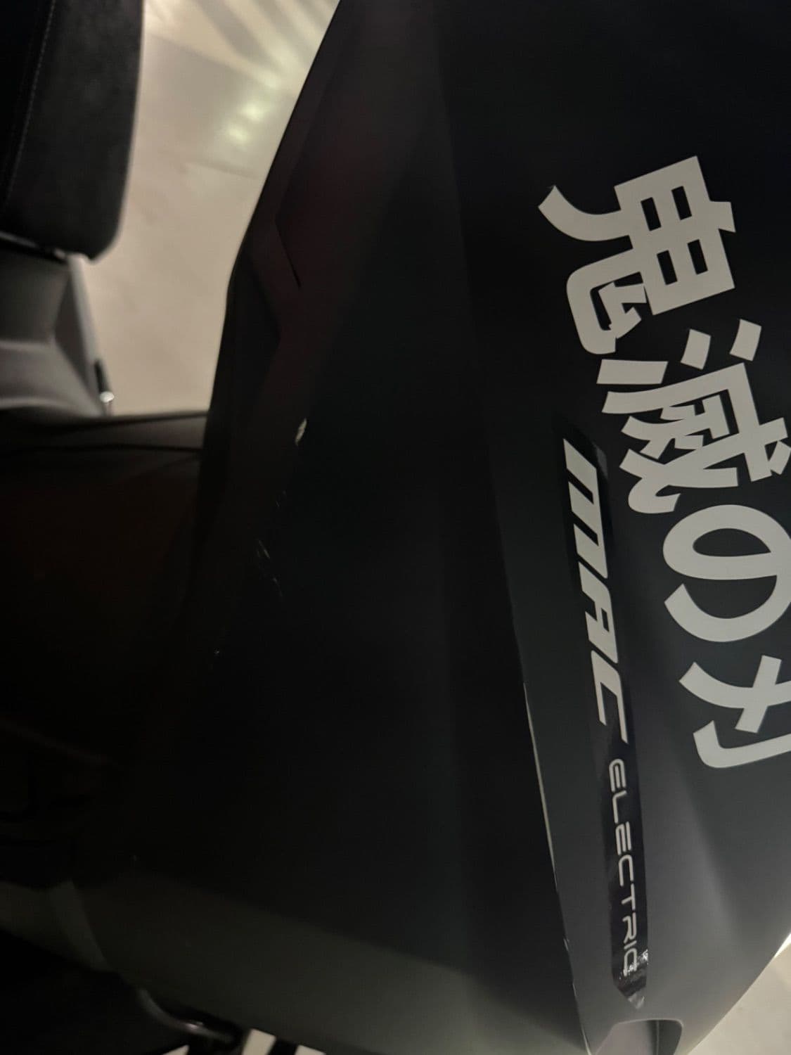 맥모터스 몬스터 S 3