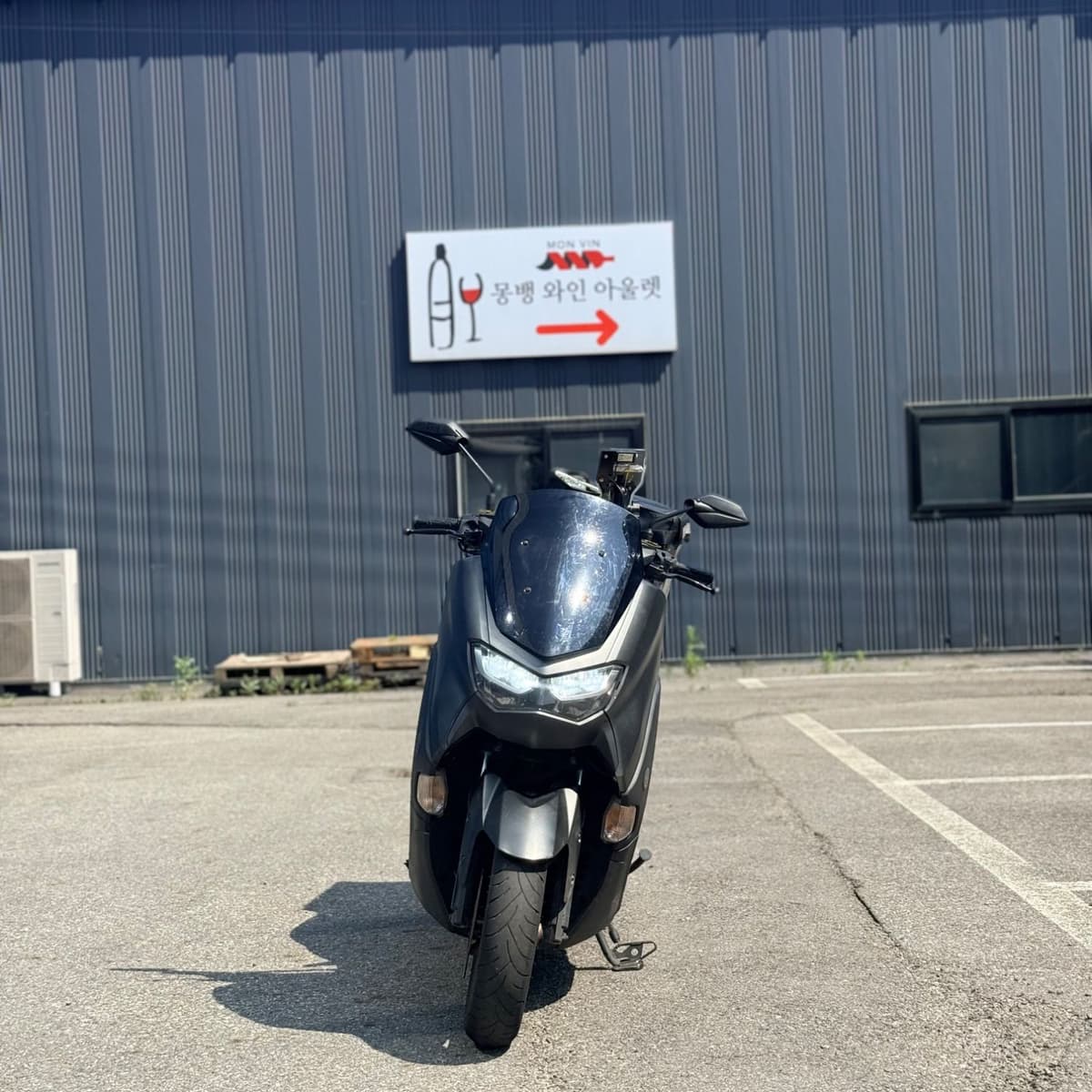 야마하 NMAX 125 8