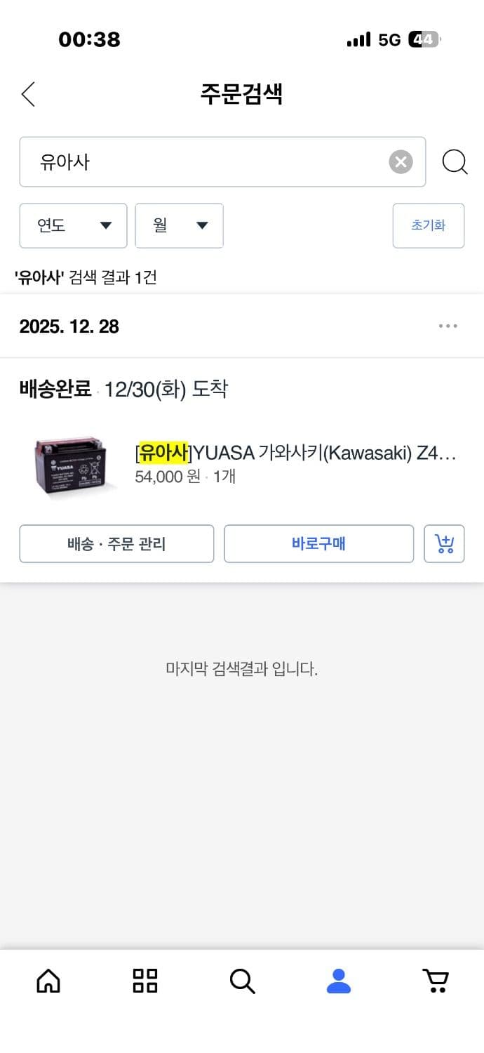 가와사키 Z 400 19
