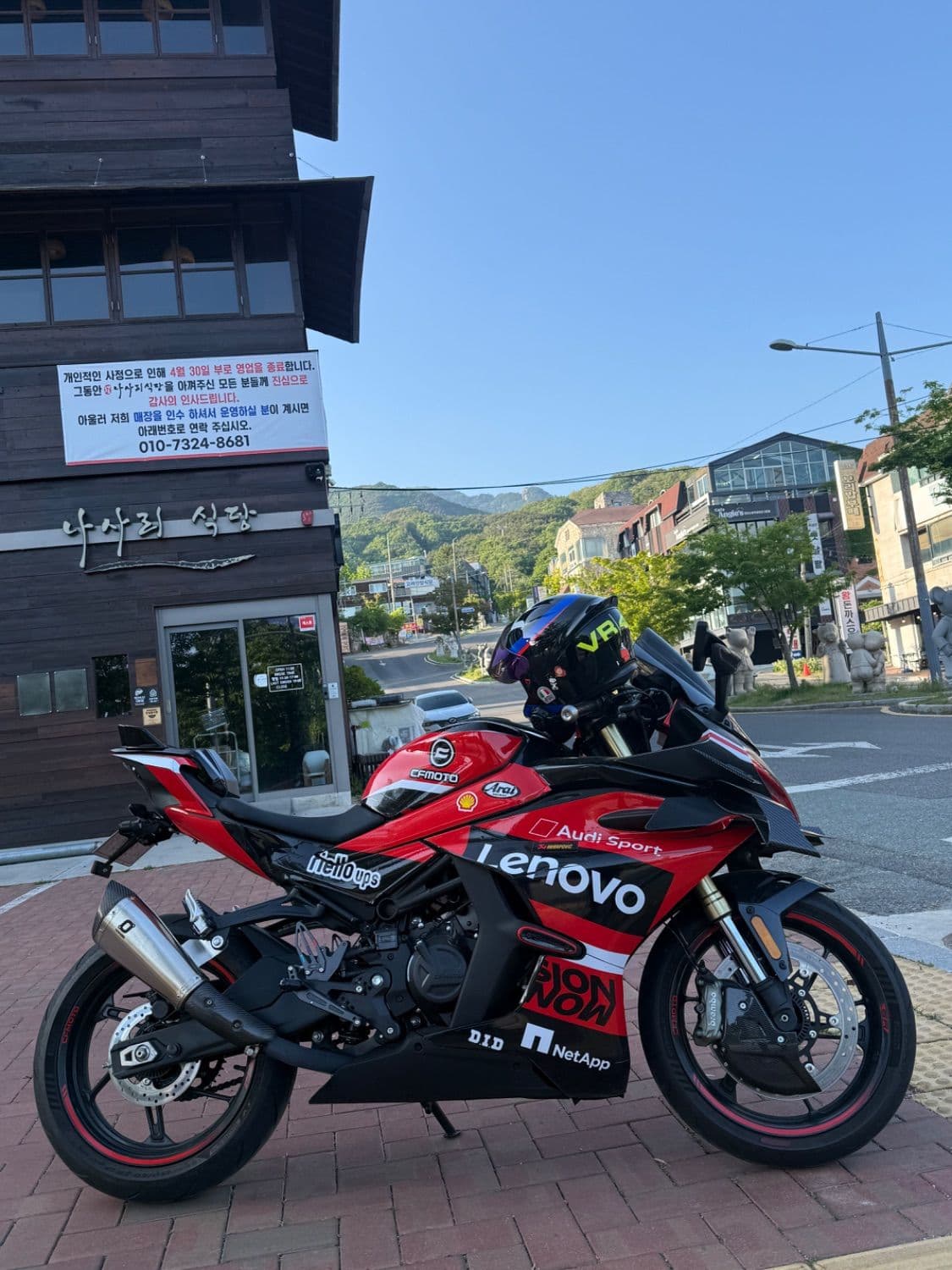 CF모토 450 SR 4