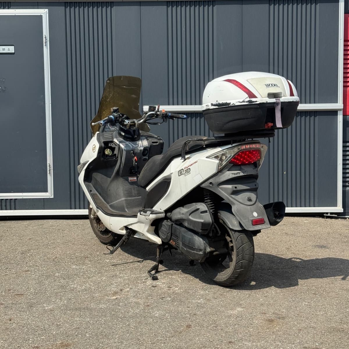 대림 Q2 5