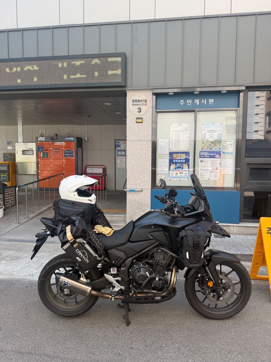 혼다 NX 500 2