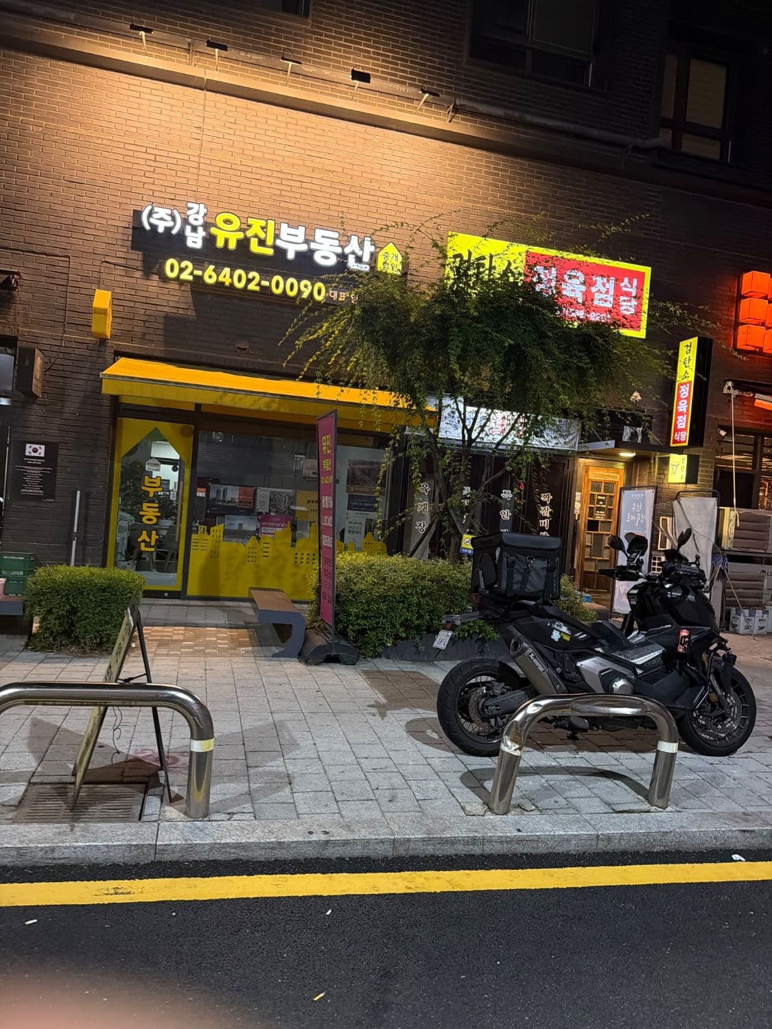 혼다 X ADV 1