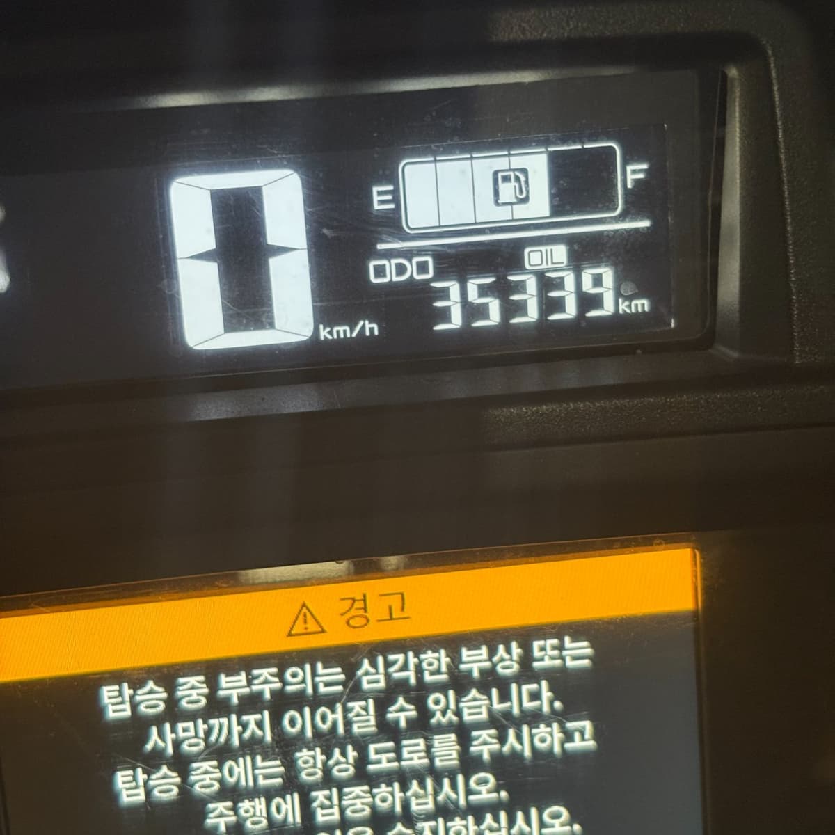 야마하 XMAX 300 ABS 9