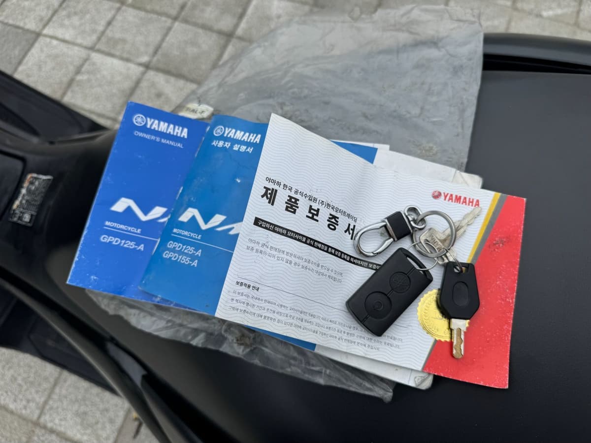 야마하 NMAX 125 15