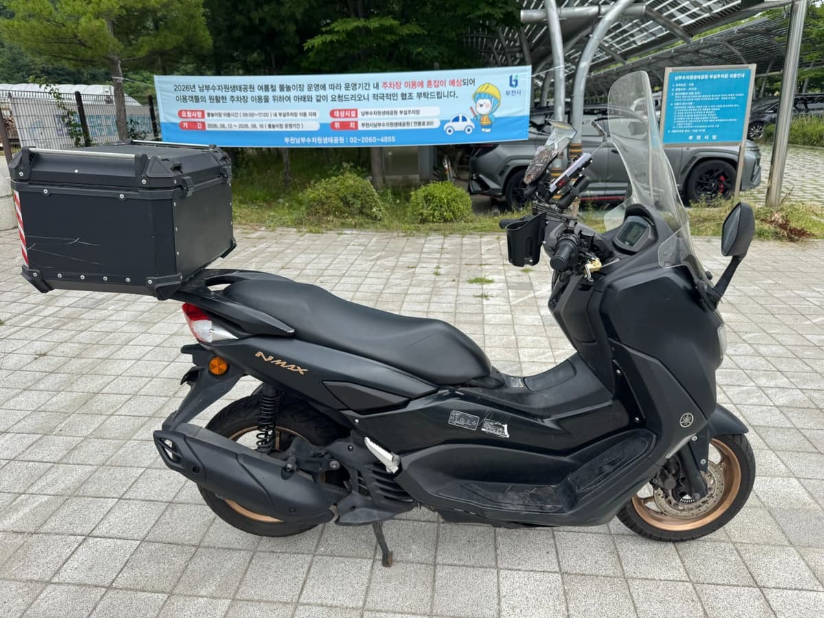 야마하 NMAX 125 1
