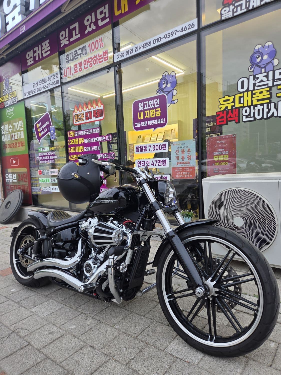 할리데이비슨 브레이크아웃 3