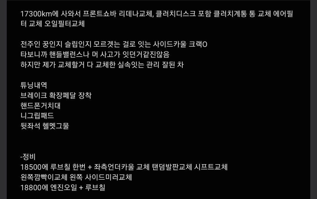 혼다 CBR 300 R 7