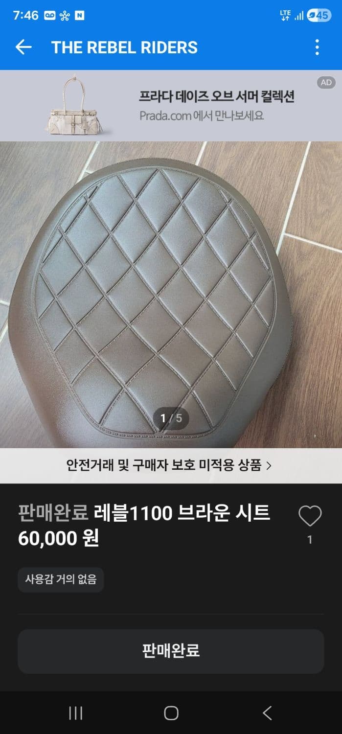 혼다 레블 1100T DCT 11
