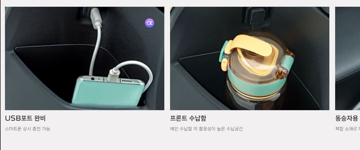 하우주 U100 2