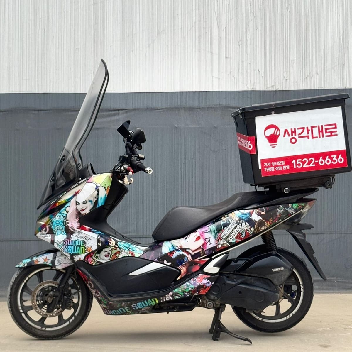 혼다 PCX 125 9