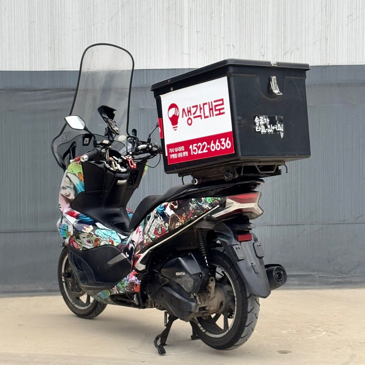 혼다 PCX 125 8