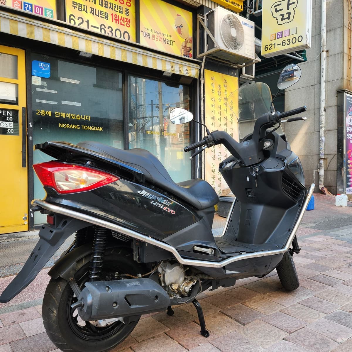 SYM 조이라이더 125 EVO 7