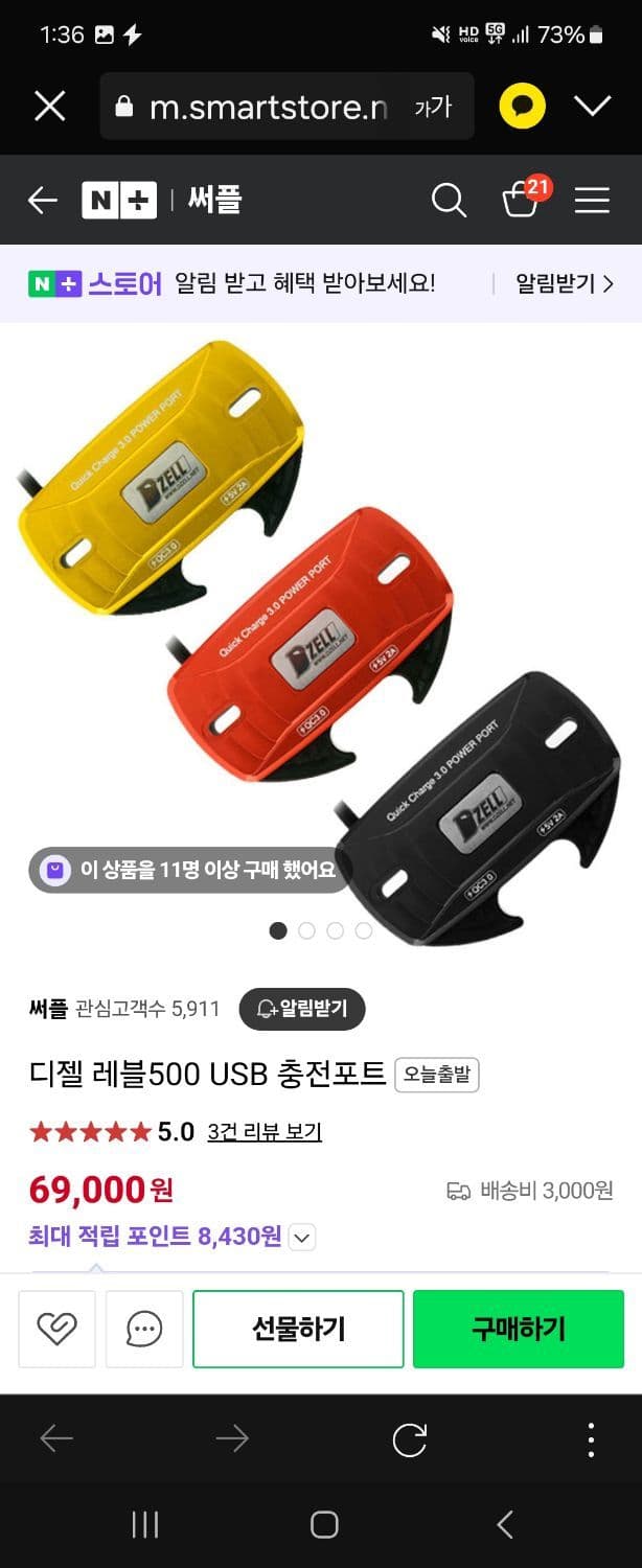 혼다 레블 500 10