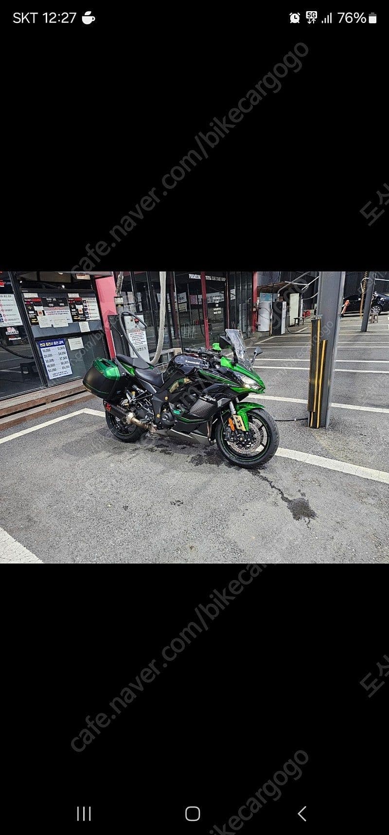 가와사키 닌자 1000 1