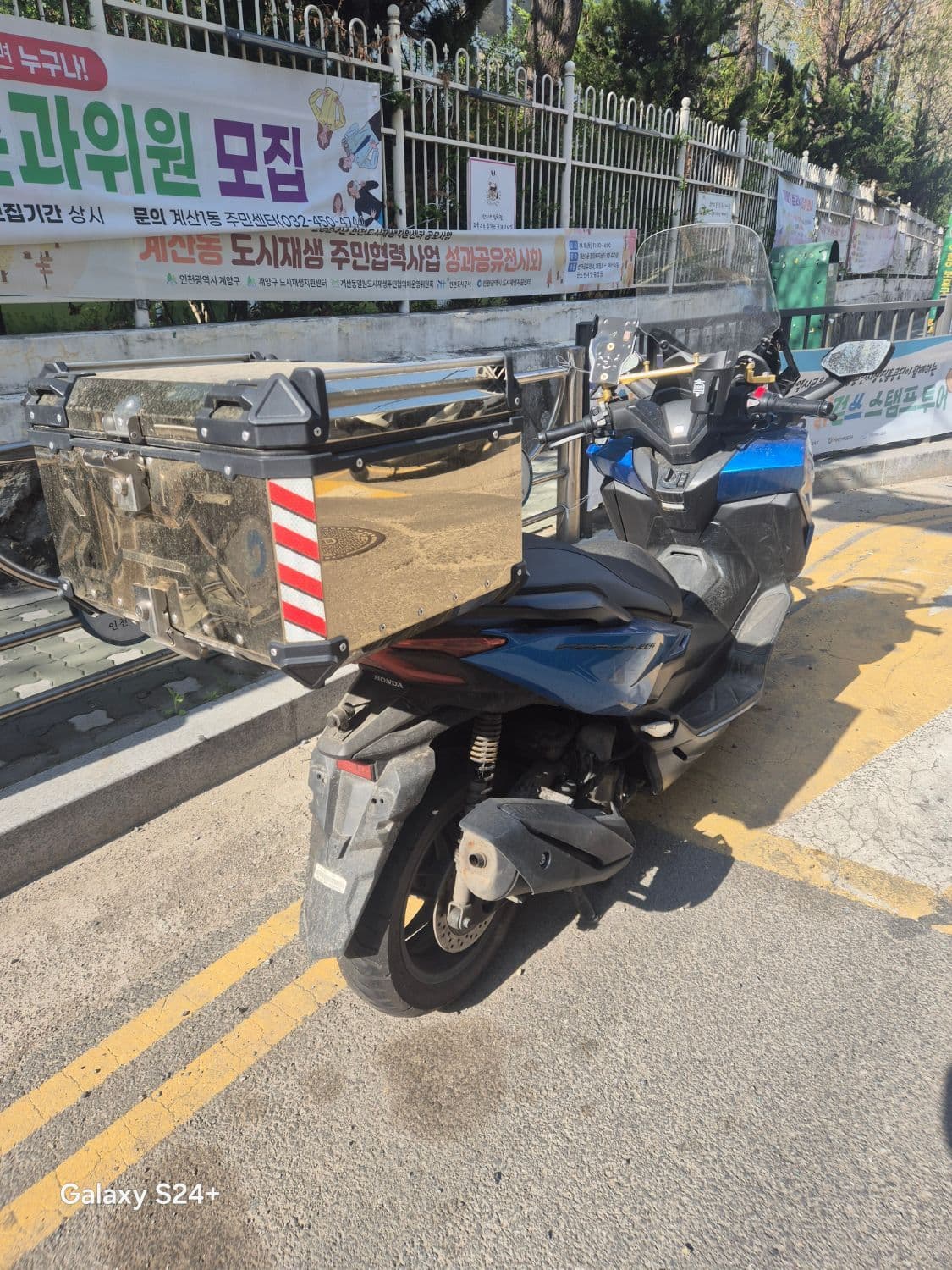 혼다 포르자 350 2