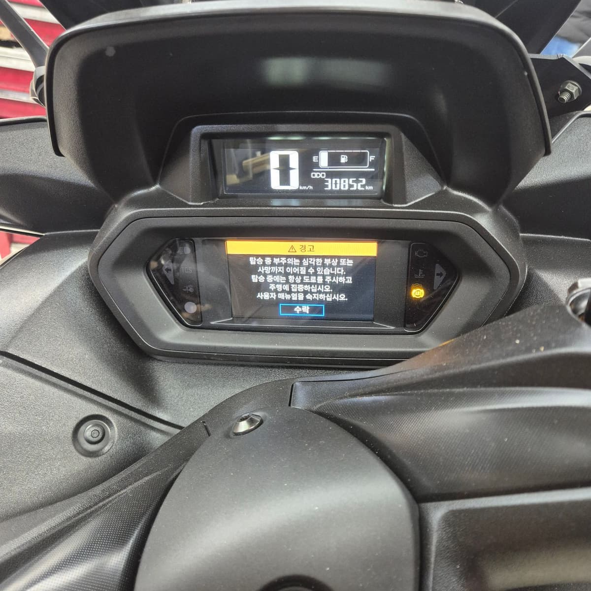 야마하 XMAX 300 ABS 2