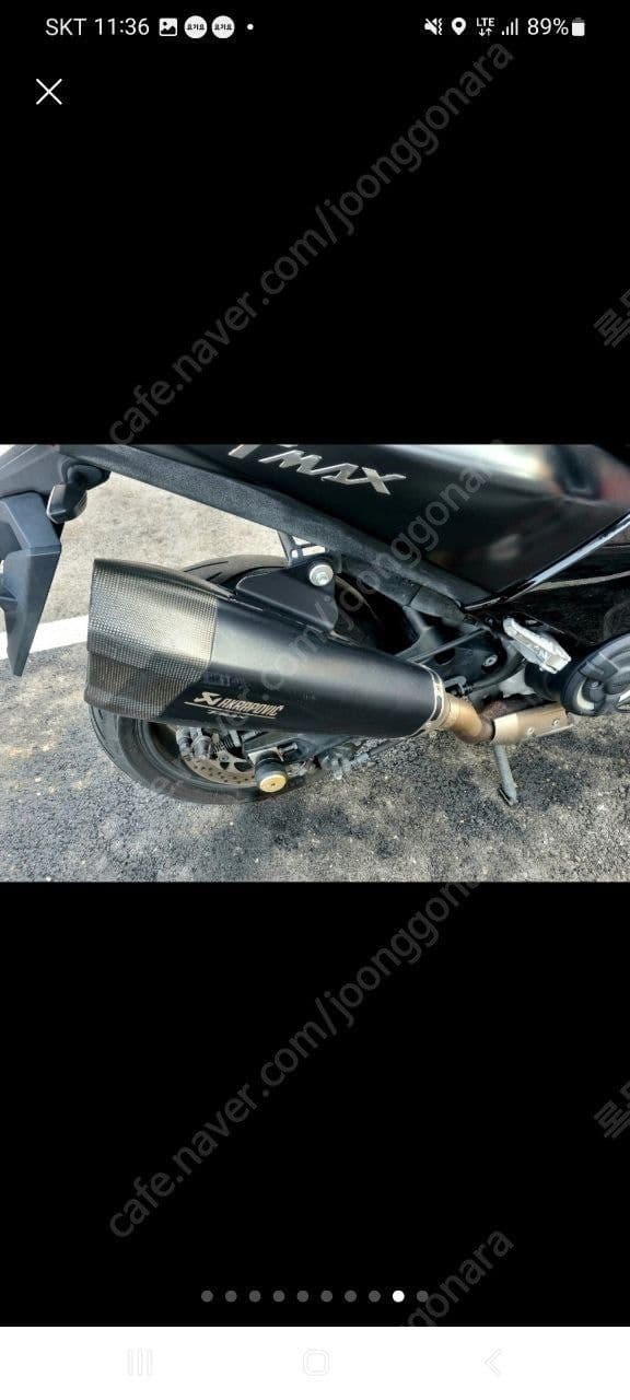 야마하 TMAX DX 9