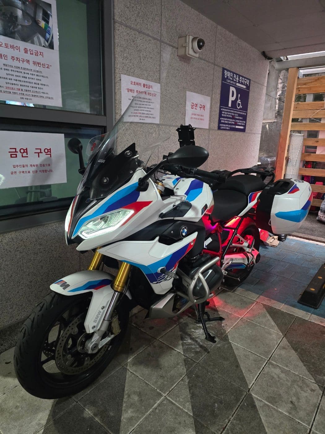 BMW R 1250 RS 11