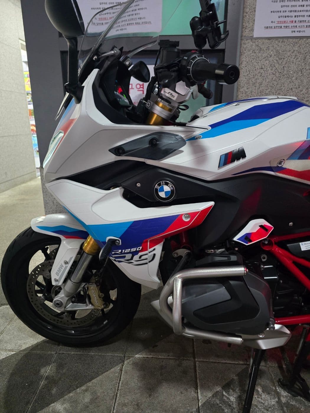 BMW R 1250 RS 3
