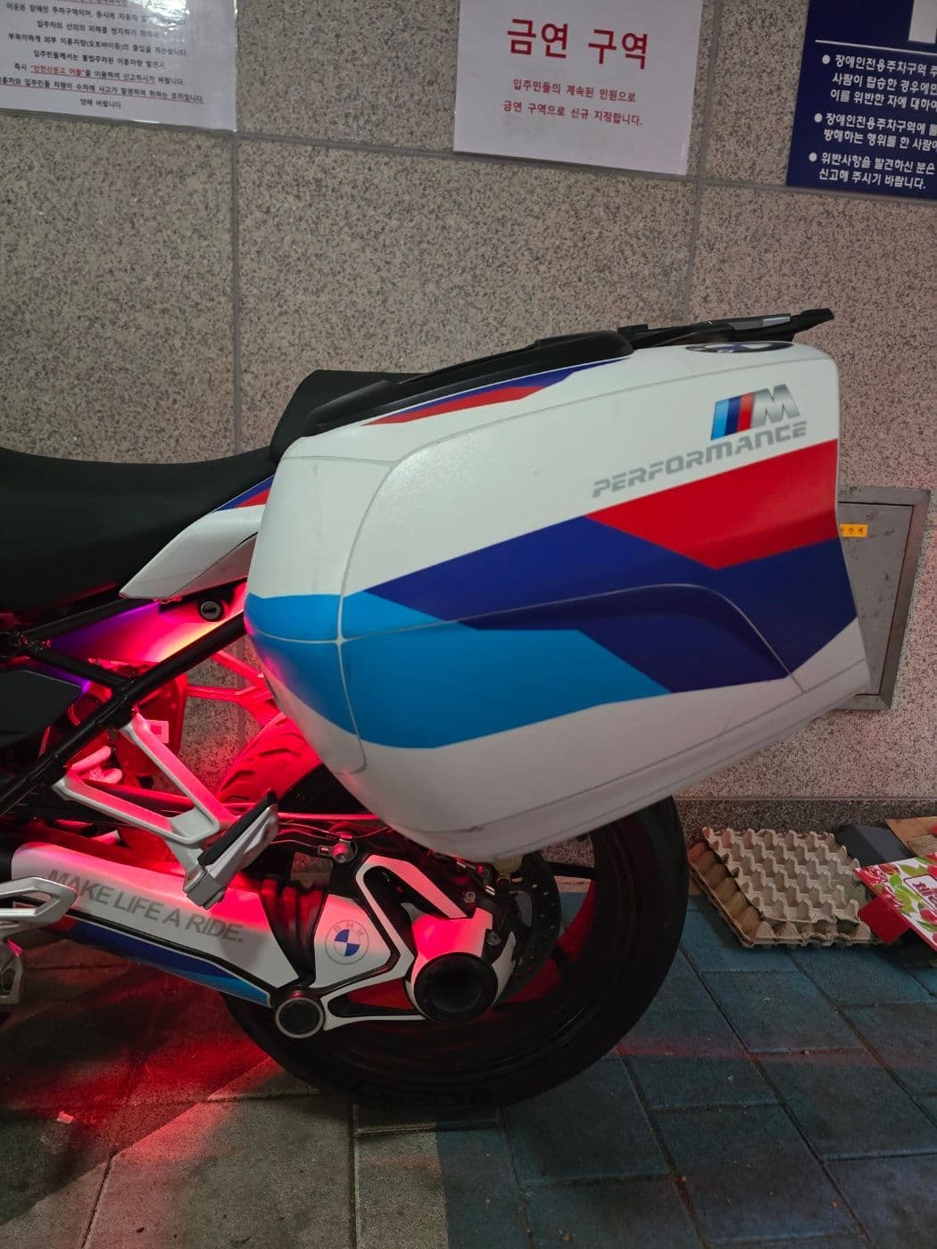 BMW R 1250 RS 5