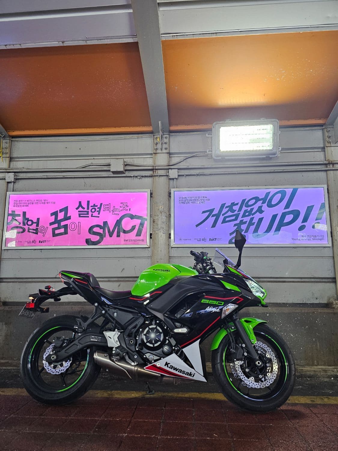 가와사키 닌자 650 ABS 1