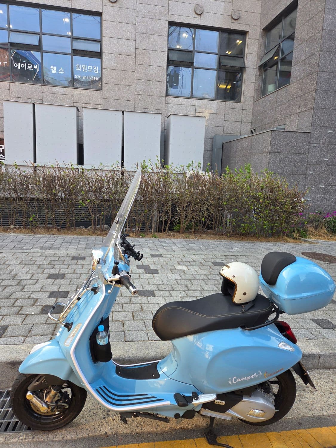 베스파 프리마베라 S 125 3