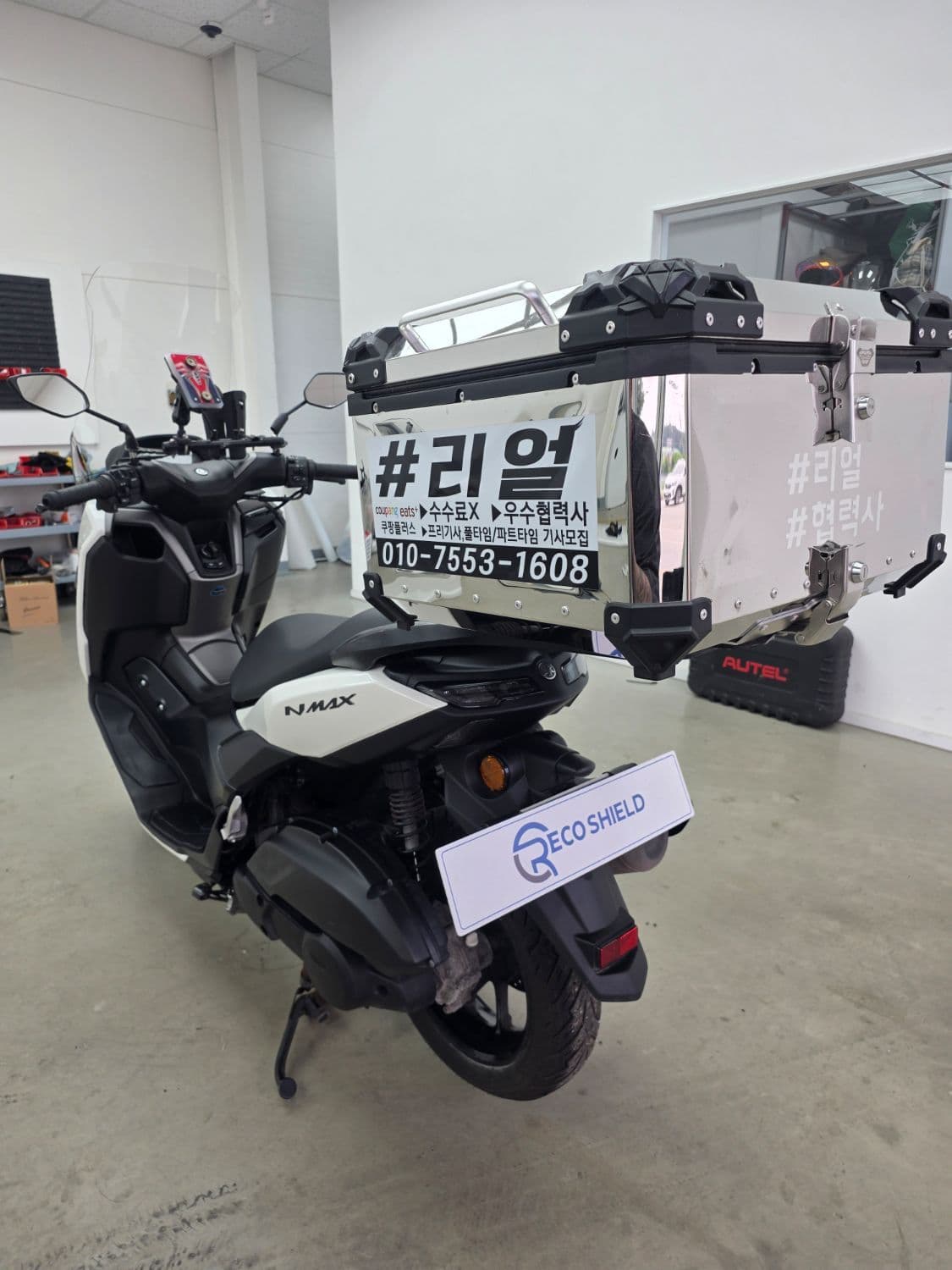 야마하 NMAX 125 1