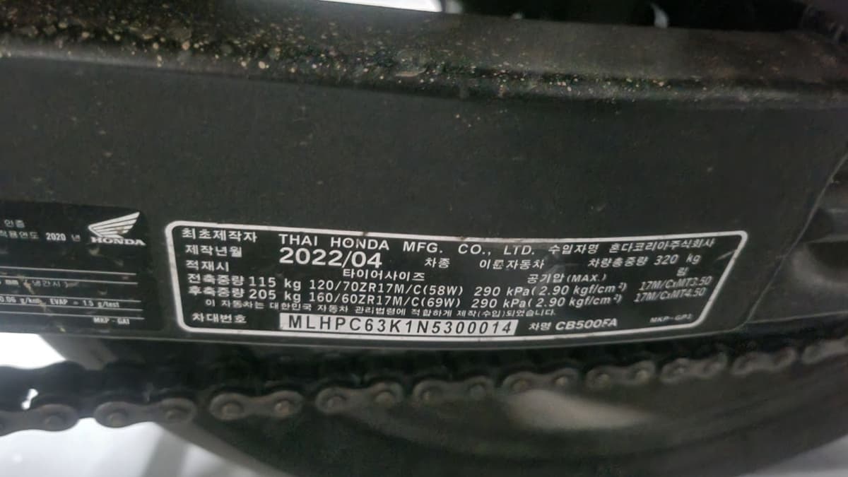 혼다 CB 500 F 9