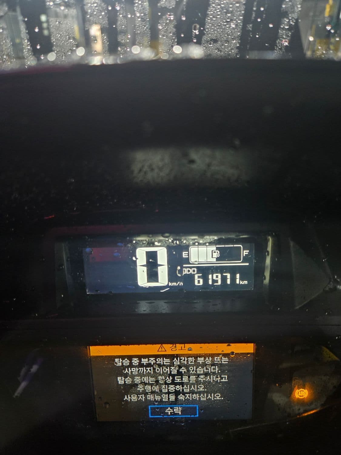 야마하 XMAX 300 ABS 7