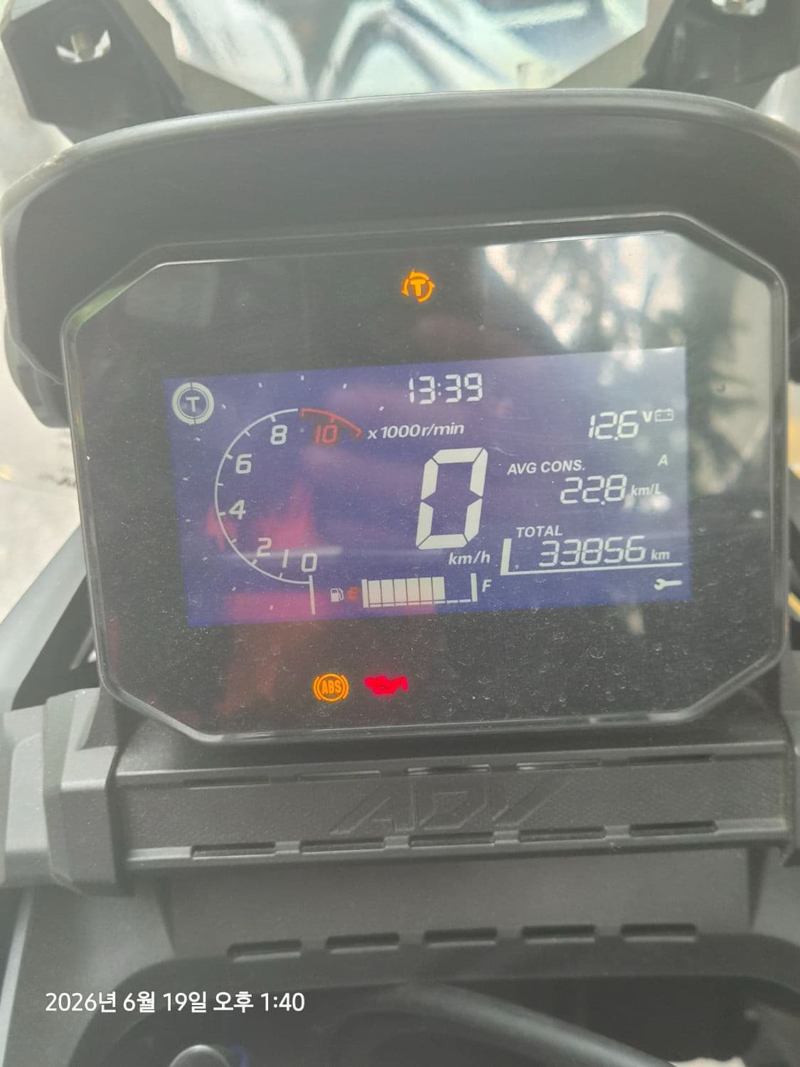 혼다 ADV 350 8